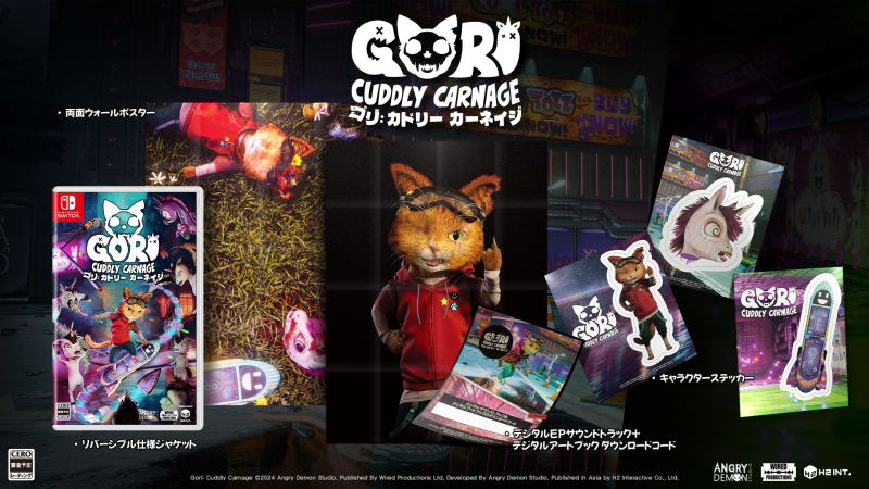 Gori: Cuddly Carnage (Multi-Language) image 1