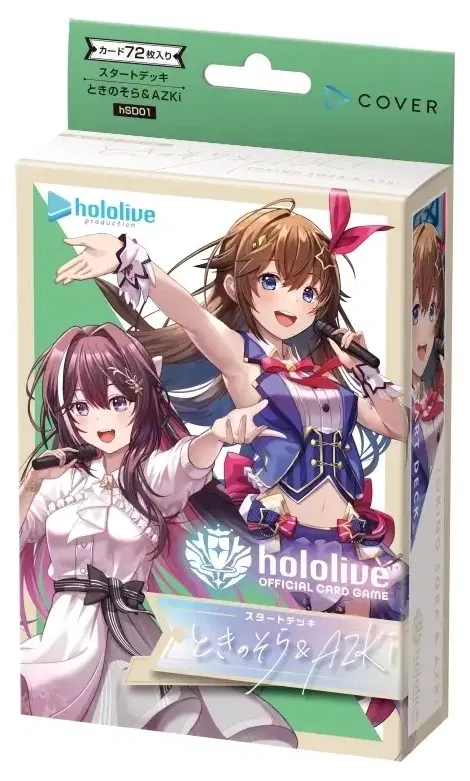 Hololive Official Card Game Start Deck Vol. 1 Tokino Sora & Azki Hololive Official Card Game Start Deck Vol. 1 Tokino Sora & Azki