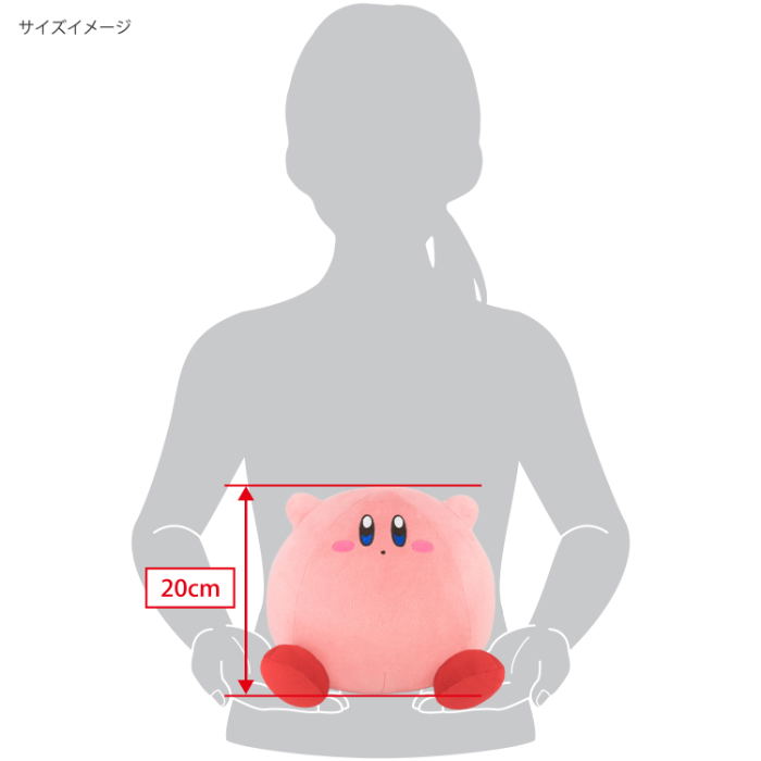 Kirby's Dream Land All Star Collection Plush KP74 Kirby Manpuku (M) image 5