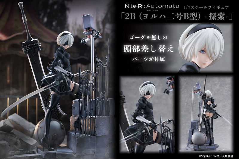 NieR:Automata Ver1.1a 1/7 Scale Pre-Painted Figure: 2B (YoRHa No. 2 Type B) -Search- image 13