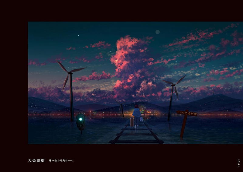 Shuu Art Collection: Aokikoku image 2
