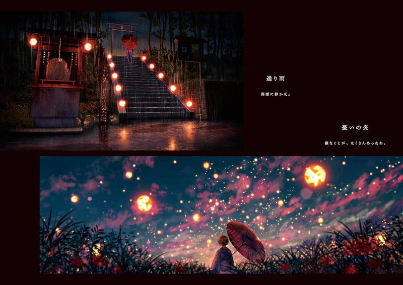 Shuu Art Collection: Aokikoku image 3