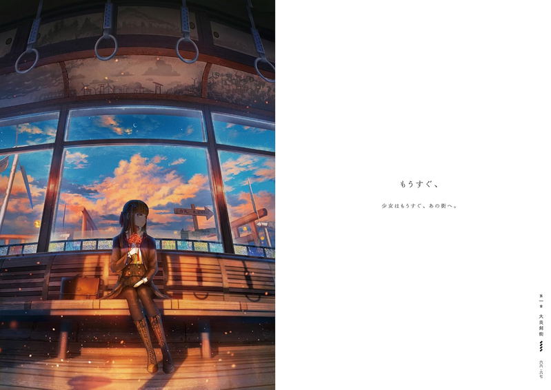 Shuu Art Collection: Aokikoku image 4