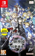 Sword Art Online: Fractured Daydream thumbnail 1