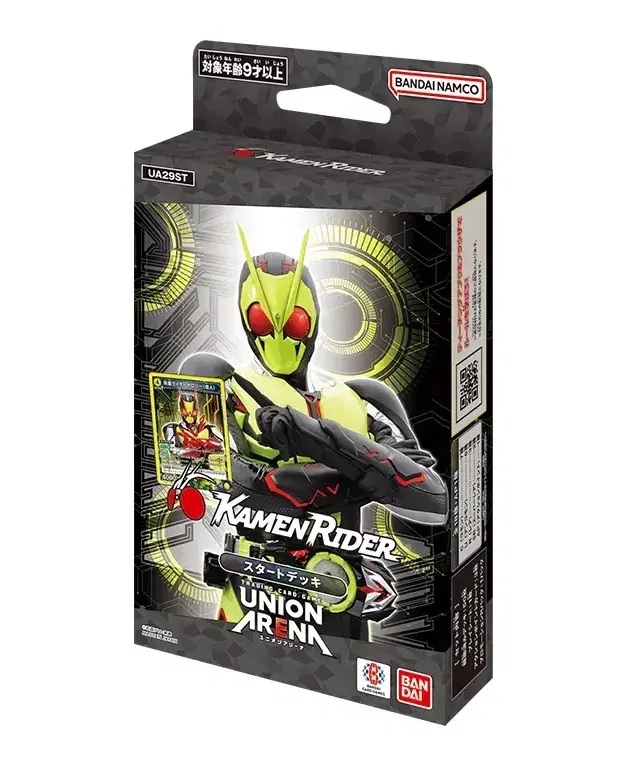 ユニオンアリーナ 仮面ライダー 6 BOX 【公式通販】