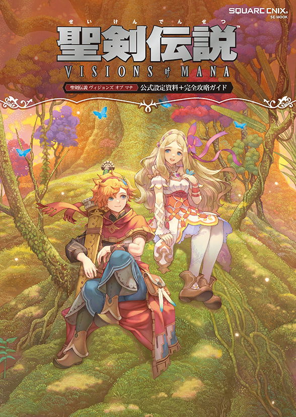 Visions Of Mana Official Setting Material Collection + Complete