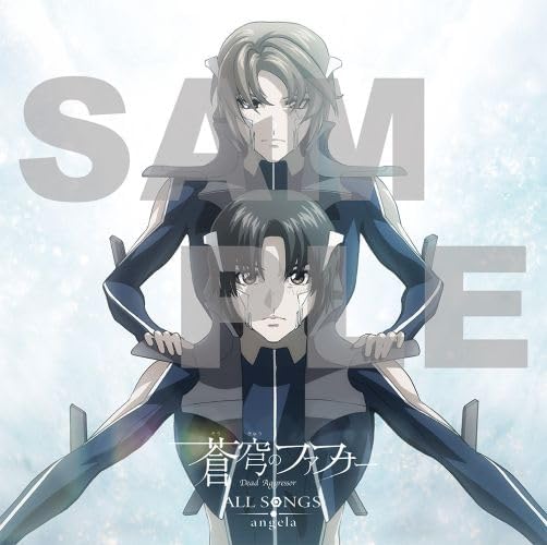 Fafner In The Azure All Complete Songs [3CD + Blu-ray Limited Edition] image 1