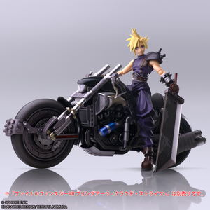 Final Fantasy VII Bring Arts: Hardy Daytona_