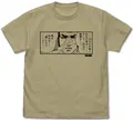 Golgo 13 - Duke Togo 40% Is Probably Just Luck... T-shirt (Sand Khaki | Size S) thumbnail 1