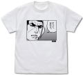 Golgo 13 - Duke Togo Forget Everything T-shirt (White | Size XL) thumbnail 1