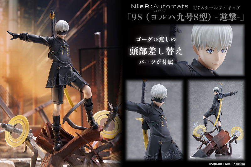 NieR:Automata Ver1.1a 1/7 Scale Pre-Painted Figure: 9S (YoRHa No. 9 Type S) -Yugeki- image 12