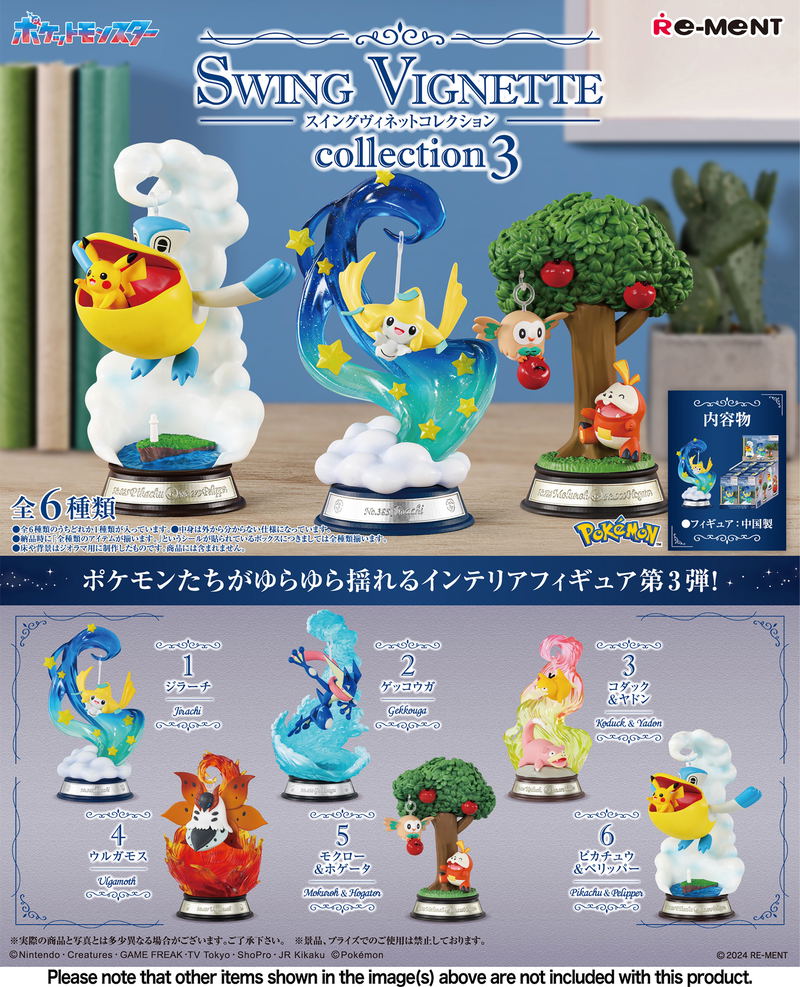 Pokemon Swing Vignette Collection 3 (Set of 6 Pieces) image 1