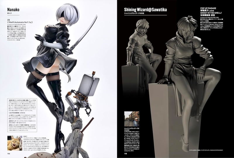 Sculptors Labo 01 image 10