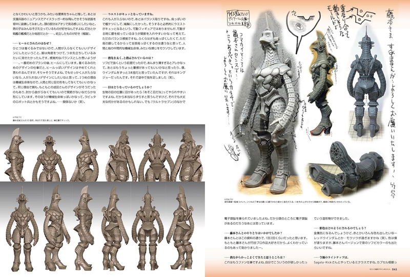 Sculptors Labo 01 image 4