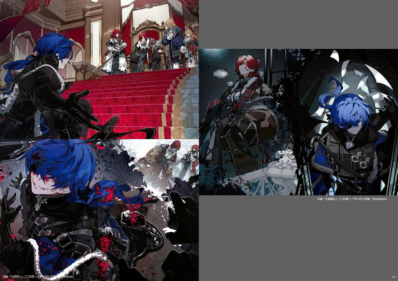 Shiba Recent Works: As Progress image 13