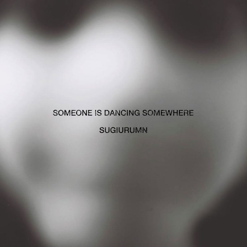 Someone Is Dancing Somewhere image 1