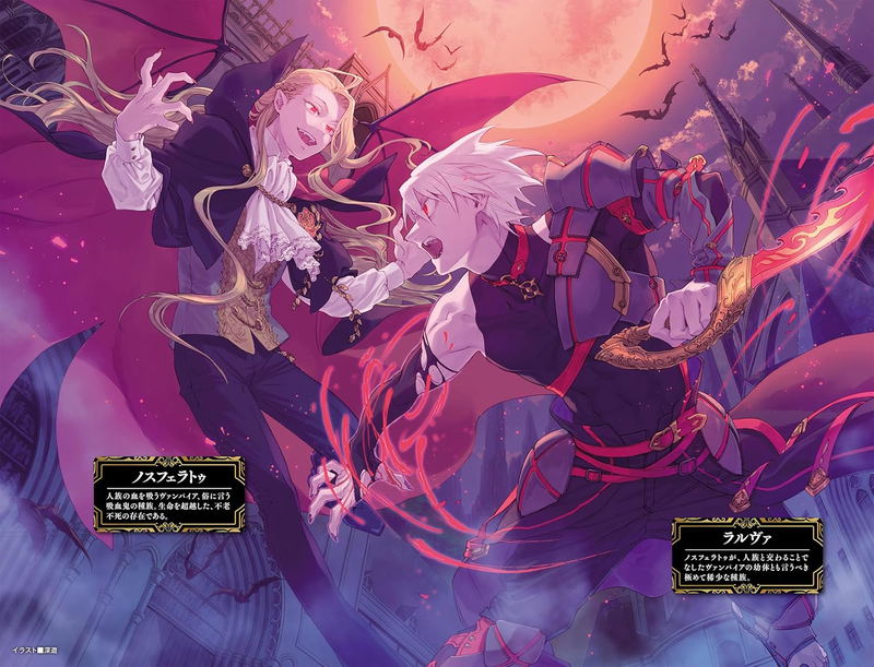 Sword World 2.5 Supplement Barbaros Saga - Banzoku To Jinzoku No Eiyutan image 2