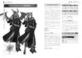 Sword World 2.5 Supplement Barbaros Saga - Banzoku To Jinzoku No Eiyutan thumbnail 3