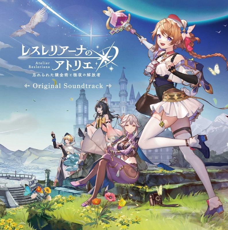 Atelier Resleriana: Forgotten Alchemy And The Polar Night Liberator Original Soundtrack image 1