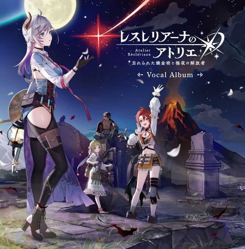 Atelier Resleriana: Forgotten Alchemy And The Polar Night Liberator Vocal Album image 1
