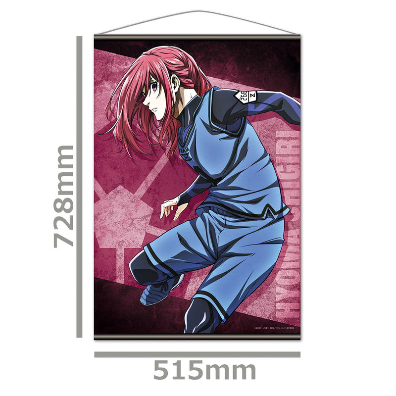 Blue Lock -Episode Nagi- The Movie B2 Tapestry E Chigiri Hyoma image 2