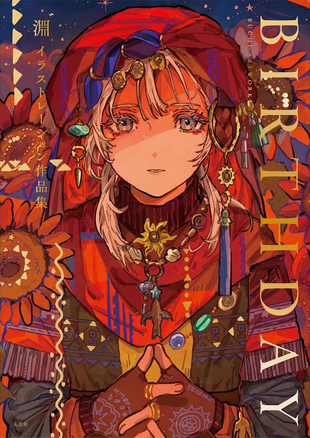 Buchi Illustration Works: Birthday