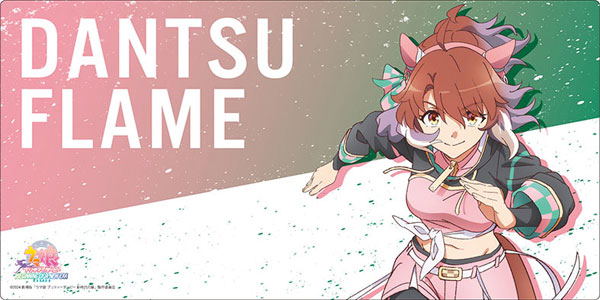 Bushiroad Rubber Mat Collection V2 Vol. 1305 Uma Musume Pretty Derby: Beginning Of A New Era Dantsu Flame image 1