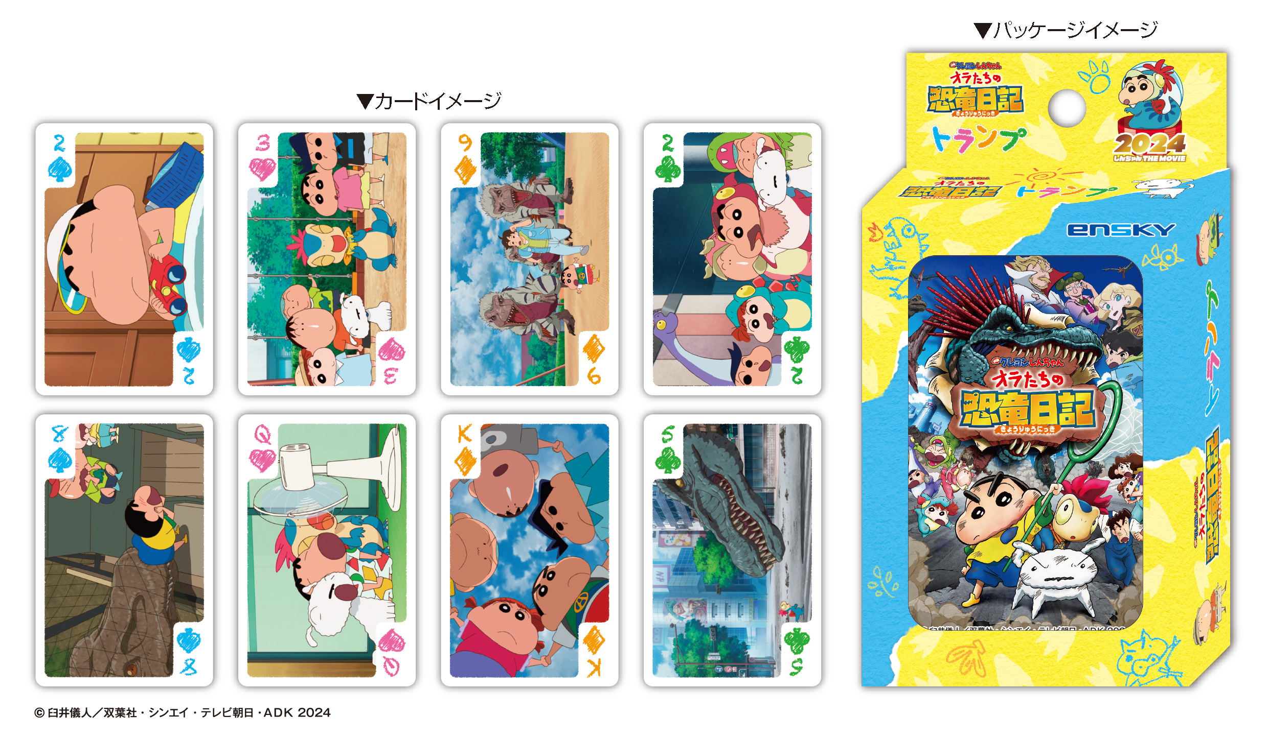 Crayon Shin-chan: Our Dinosaur Diary Scene Ga Ippai Playing Cards