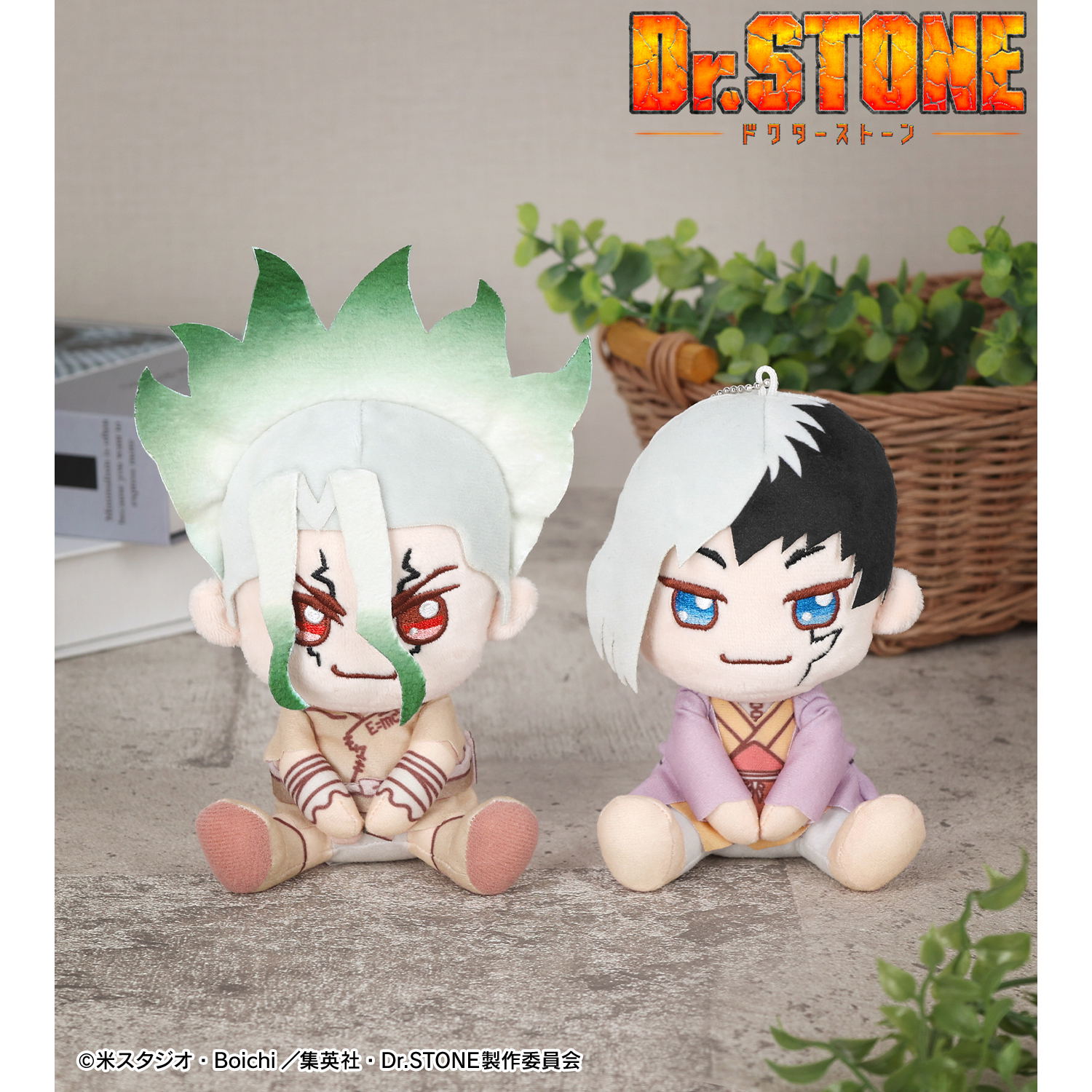 Dr. Stone Chokonto! Osuwari Plush Mascot Set Ishigami Senku