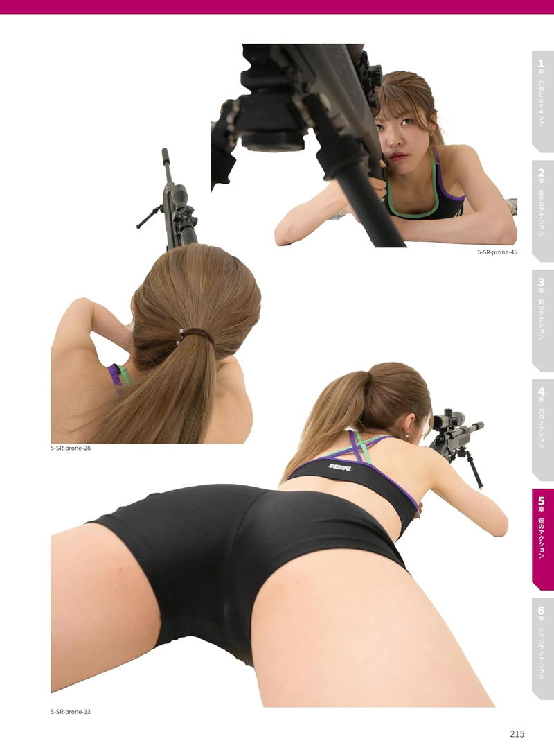 Encyclopedia Of Action Poses: 5000 Attractive Poses That Action Manga Artists Wanted image 8