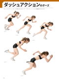 Encyclopedia Of Action Poses: 5000 Attractive Poses That Action Manga Artists Wanted thumbnail 9