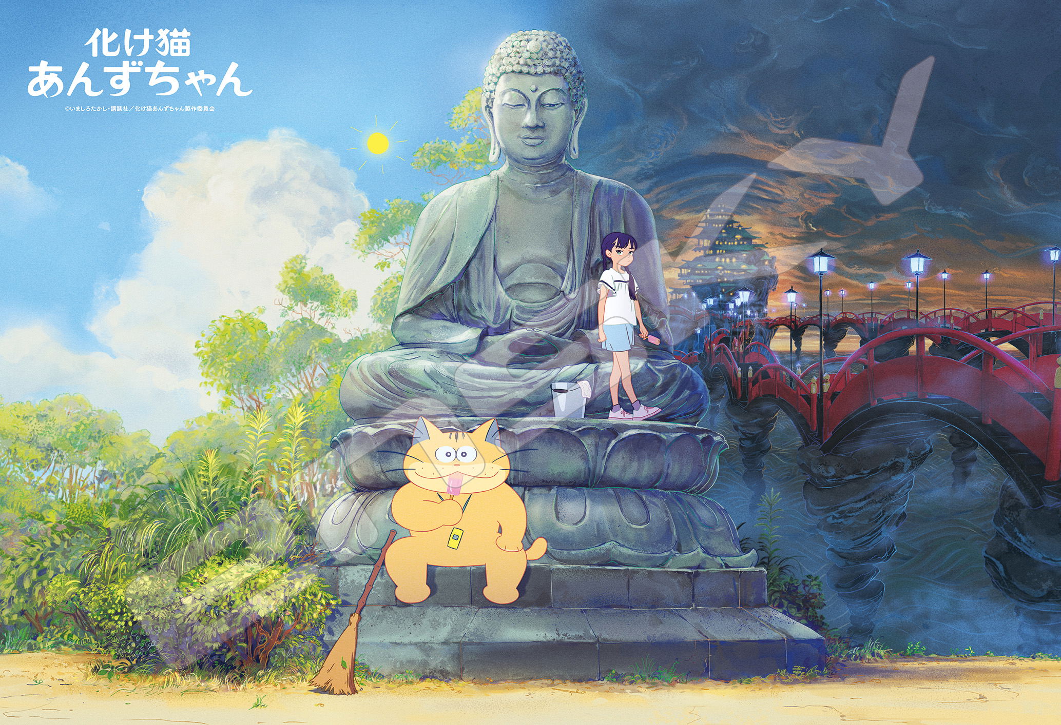 Ghost Cat Anzu Jigsaw Puzzle 300 Piece 300-3141 Anzu-chan To Karin