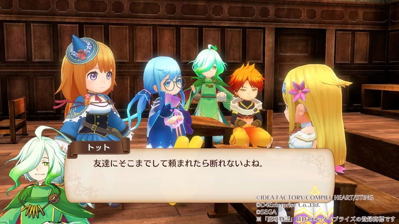 Madou Monogatari: Fia to Fushigi na Gakkou image 8