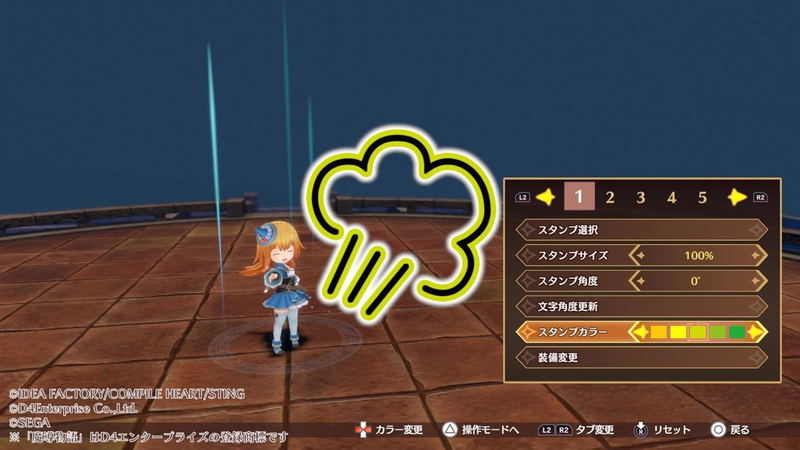 Madou Monogatari: Fia to Fushigi na Gakkou image 9
