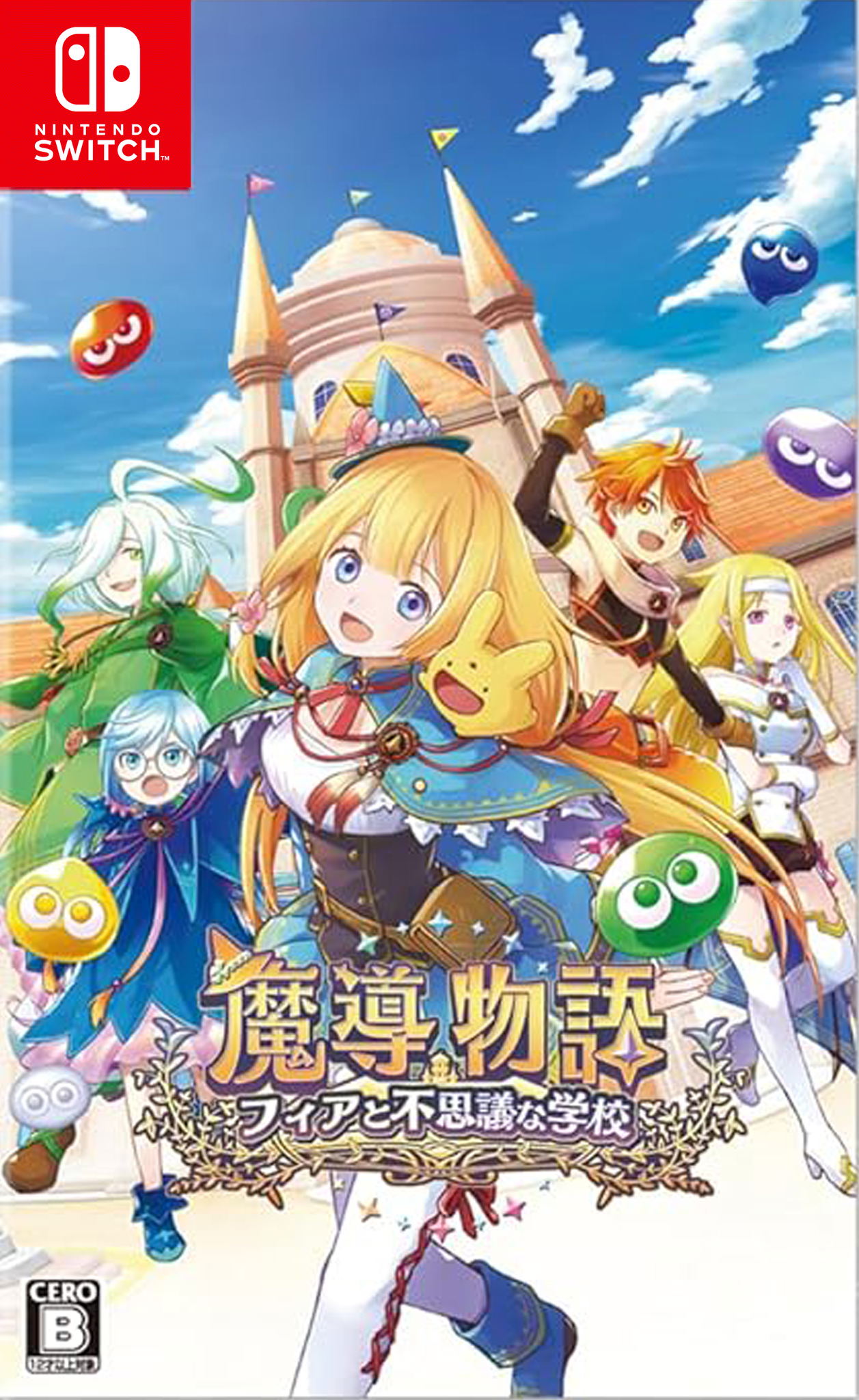 Madou Monogatari Fia and the Mysterious School for Nintendo Switch