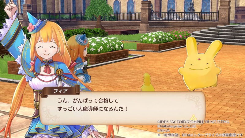 Madou Monogatari: Fia to Fushigi na Gakkou [Limited Edition] image 6