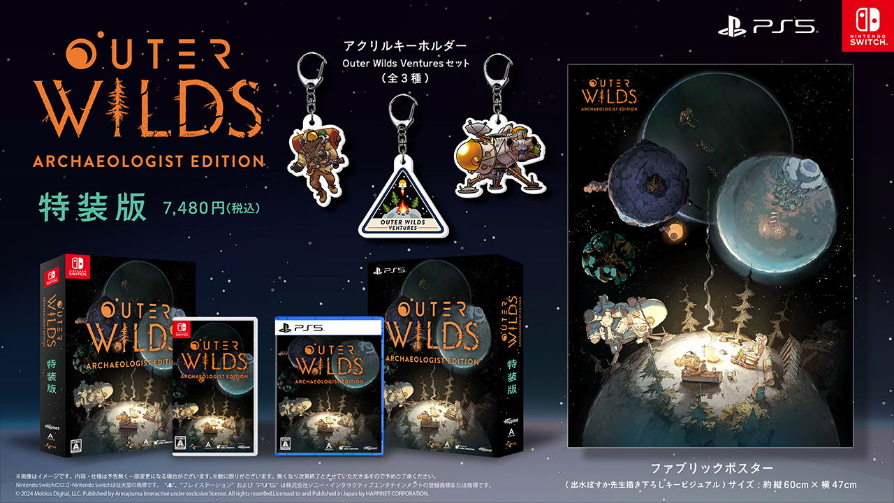 outer-wilds-archeologist-edition-special-edition-813777.8.jpg