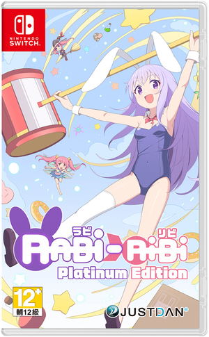 Rabi-Ribi [Platinum Edition] (Multi-Language)_