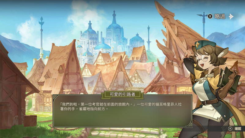 Zoeti (Multi-Language) image 2