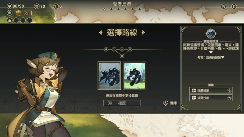 Zoeti (Multi-Language) image 3