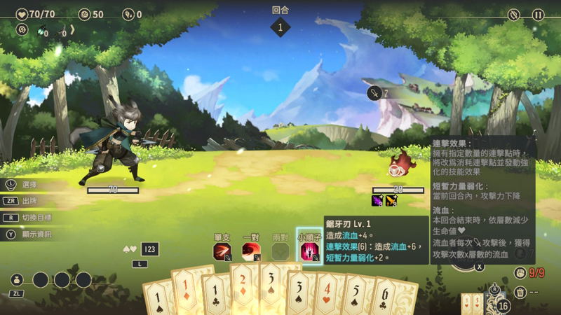 Zoeti (Multi-Language) image 6