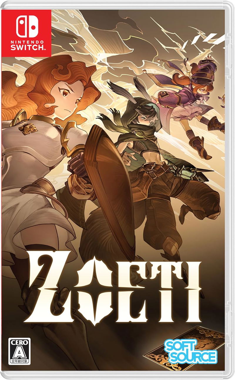 Zoeti (Multi-Language) image 1