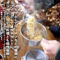 Delicious In Dungeon - Dungeon Food Noodle Spoon thumbnail 5