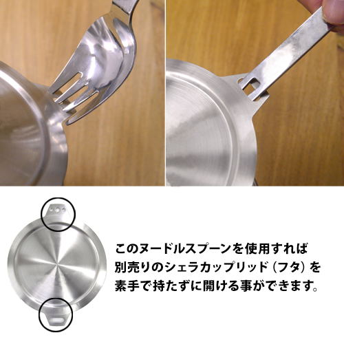 Delicious In Dungeon - Dungeon Food Noodle Spoon image 8