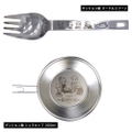 Delicious In Dungeon - Dungeon Food Noodle Spoon thumbnail 9