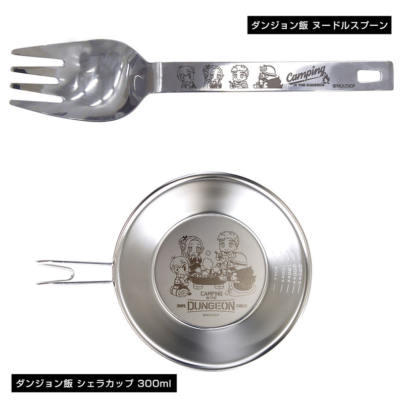 Delicious In Dungeon - Dungeon Food Noodle Spoon image 9