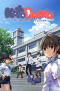 Kotodama: The 7 Mysteries of Fujisawa <span class="ext ext_Nintendo®️ Switch Digital">Nintendo®️ Switch Digital</span> <span class="ext ext_digital">digital</span> thumbnail 1