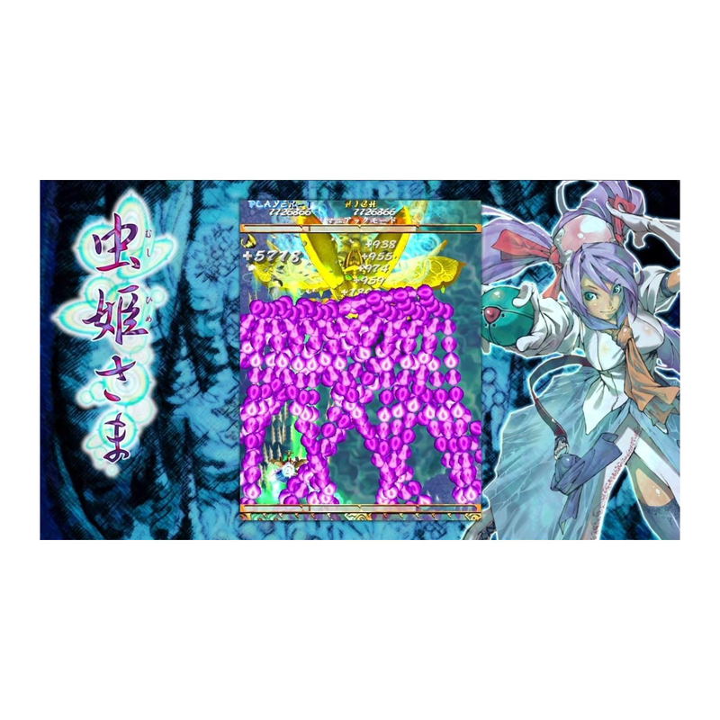 Mushihimesama (Multi-Language) image 3