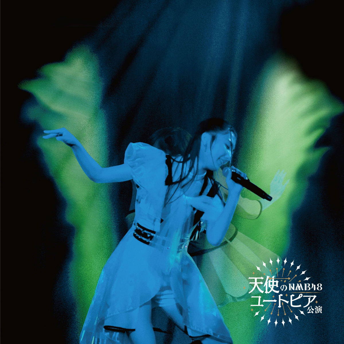 Original New Stage Tenshi No Utopia — Import Game Deal