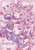 Popping Sweet Yumenouchi Artworks thumbnail 1